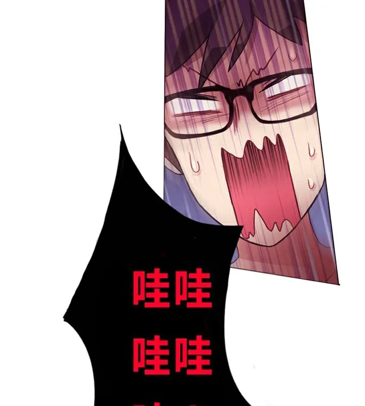 一个变态的日常生活 第1话 第19页