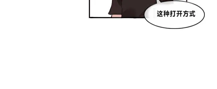 一个变态的日常生活 第1话 第76页