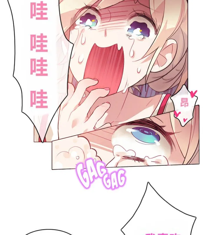 一个变态的日常生活 第1话 第27页