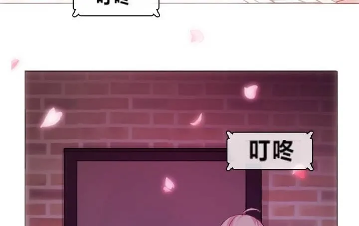 一个变态的日常生活 第1话 第4页
