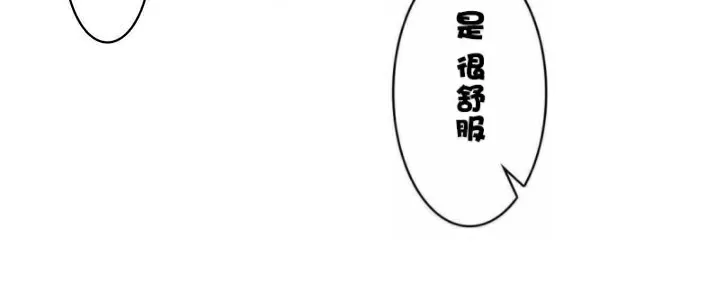 一个变态的日常生活 第33话 第37页