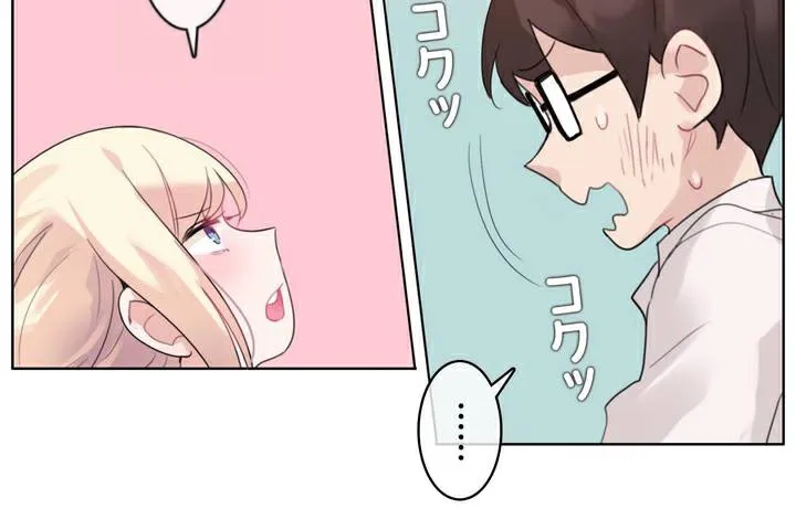 一个变态的日常生活 第33话 第54页