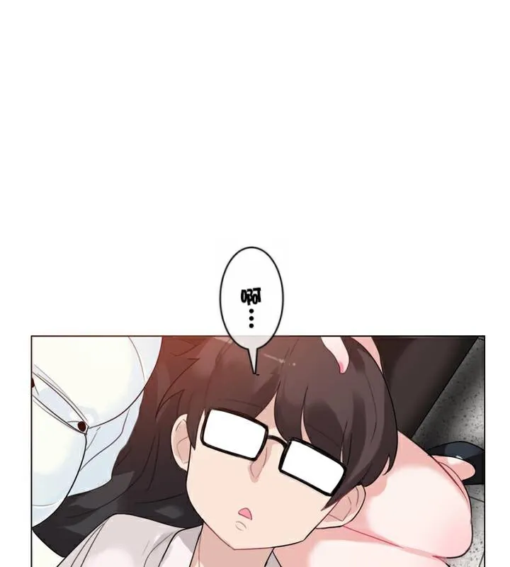 一个变态的日常生活 第33话 第83页