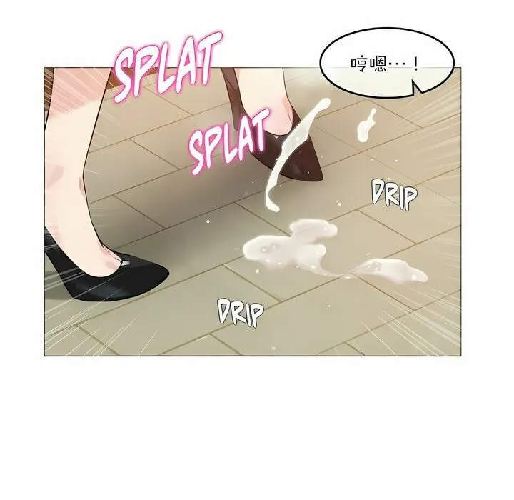 一个变态的日常生活 第117话 第53页