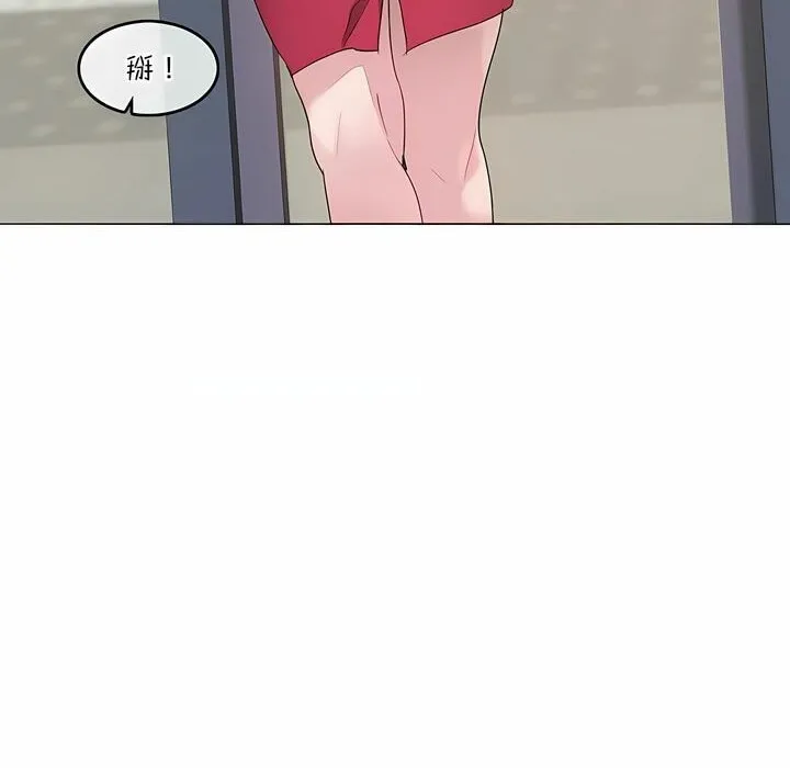 一个变态的日常生活 第117话 第10页