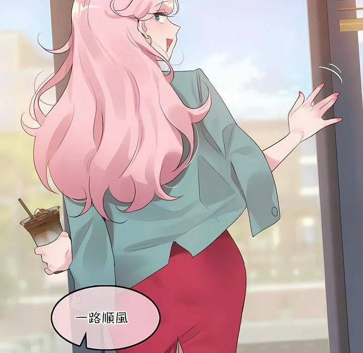 一个变态的日常生活 第117话 第9页