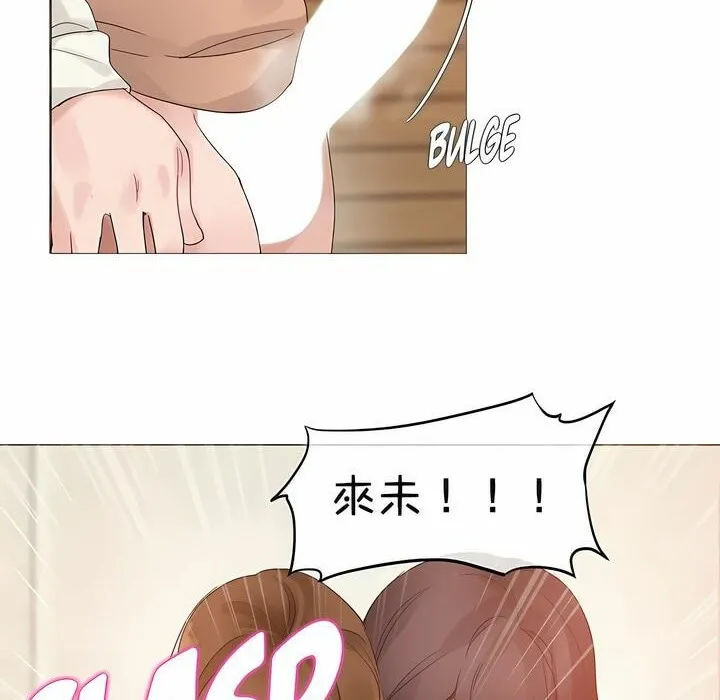 一个变态的日常生活 第117话 第67页