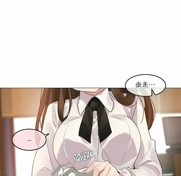 一个变态的日常生活 第117话 第36页