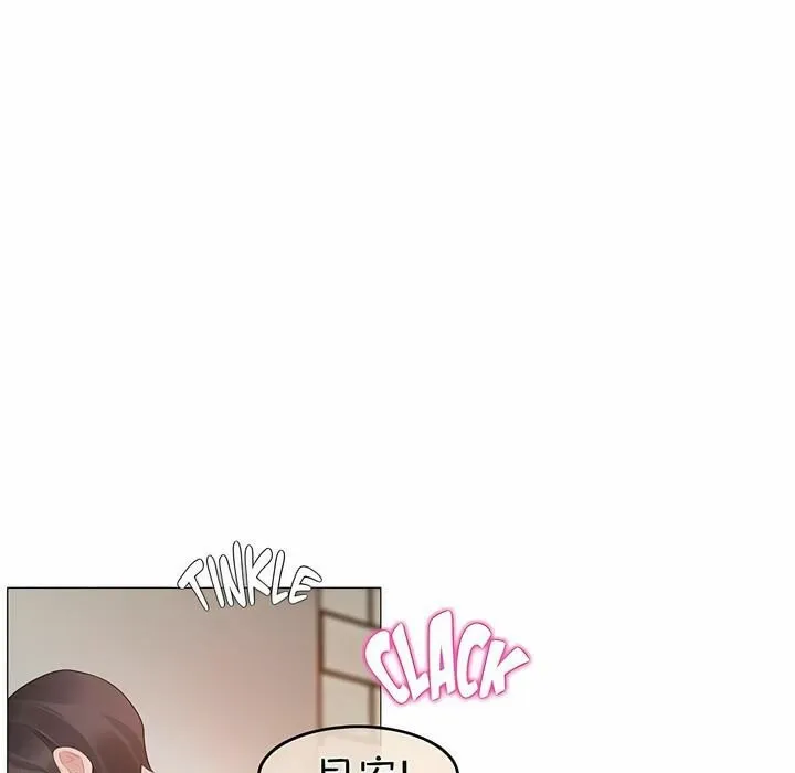 一个变态的日常生活 第75话 第27页