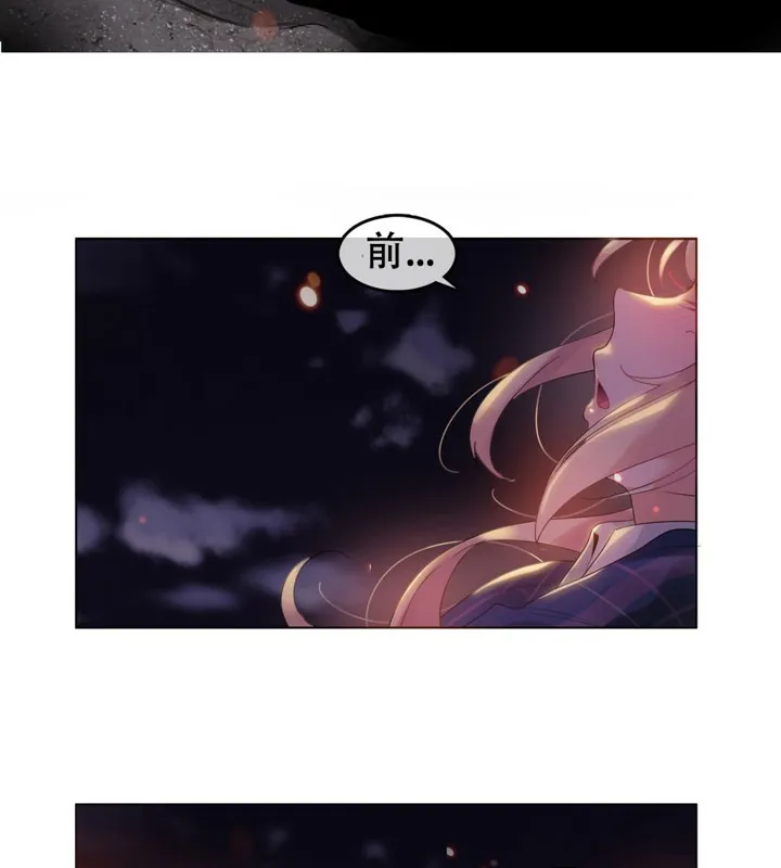 一个变态的日常生活 第46话 第47页