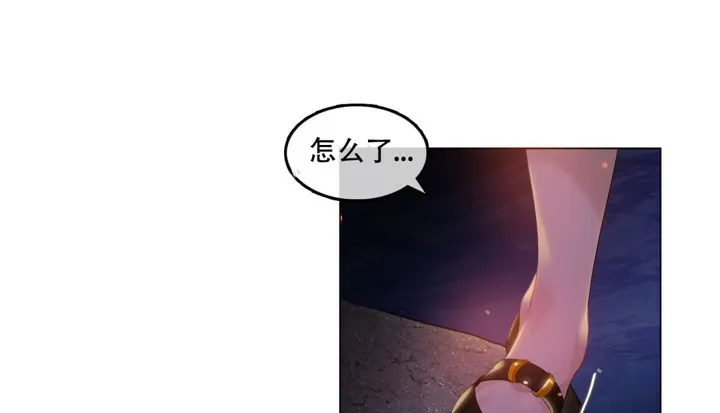 一个变态的日常生活 第46话 第44页