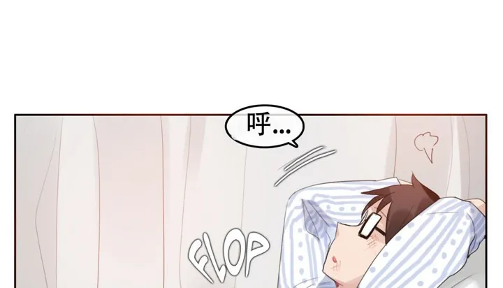 一个变态的日常生活 第46话 第64页