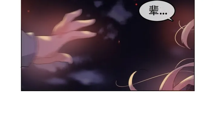 一个变态的日常生活 第46话 第48页