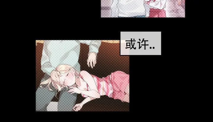 一个变态的日常生活 第46话 第72页