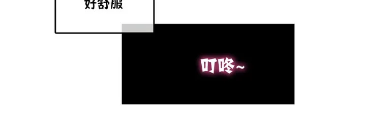 一个变态的日常生活 第37话 第24页