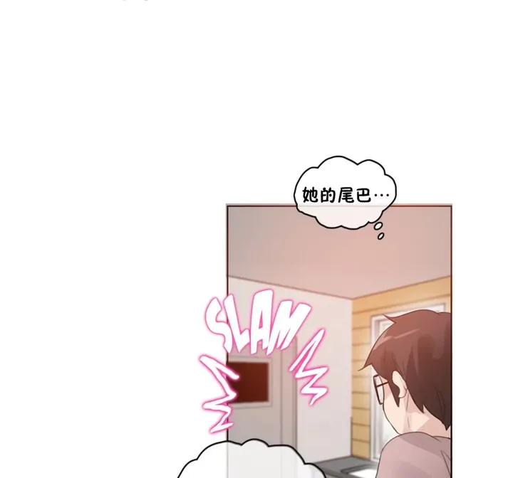 一个变态的日常生活 第37话 第87页