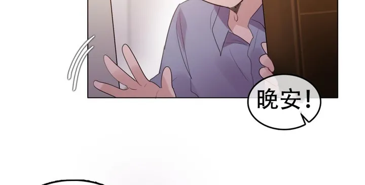 一个变态的日常生活 第56话 第32页