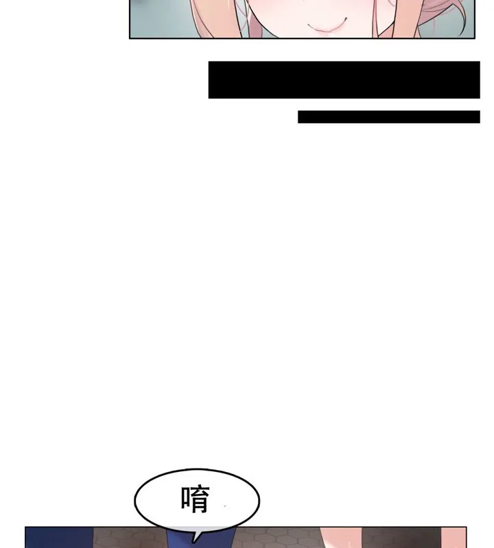 一个变态的日常生活 第56话 第53页