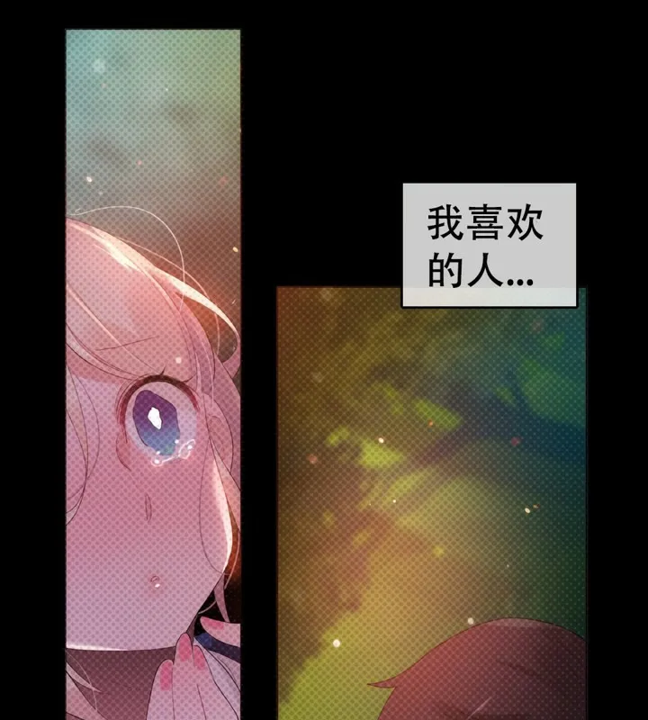 一个变态的日常生活 第56话 第9页