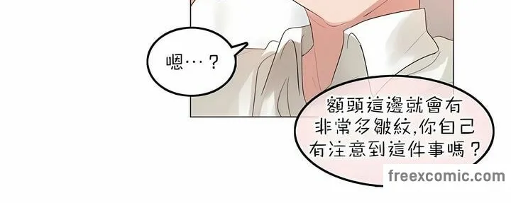 一个变态的日常生活 第81话 第38页