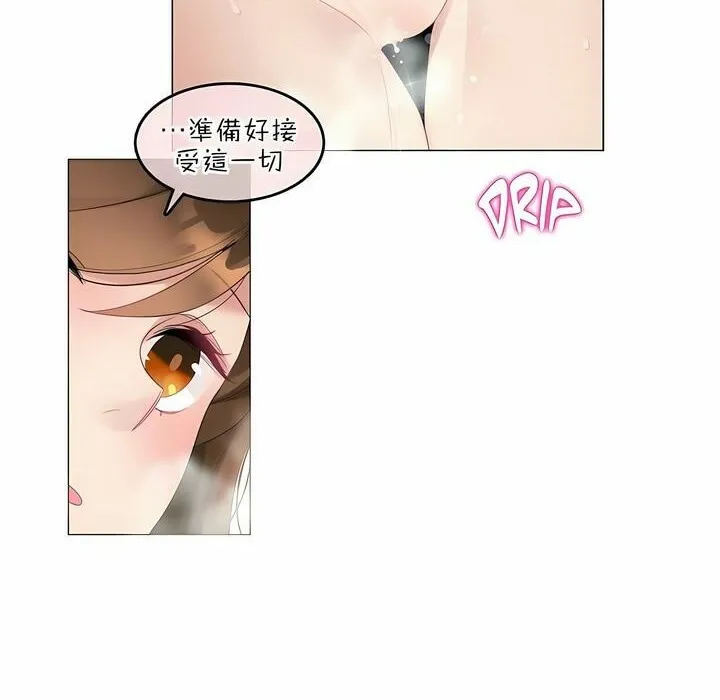 一个变态的日常生活 第81话 第19页