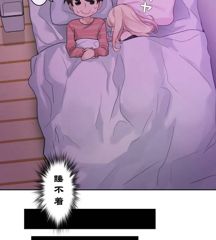 一个变态的日常生活 第31话 第21页