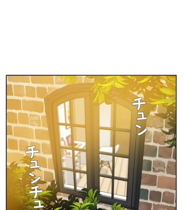 一个变态的日常生活 第31话 第1页