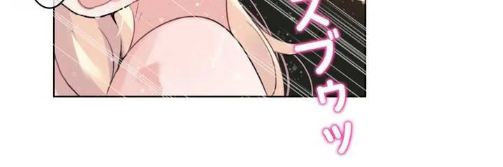 一个变态的日常生活 第31话 第75页
