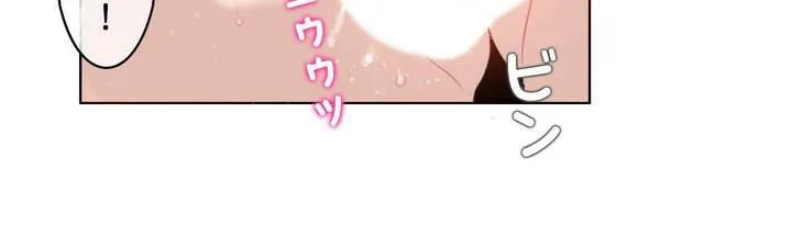 一个变态的日常生活 第31话 第71页