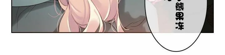 一个变态的日常生活 第31话 第44页