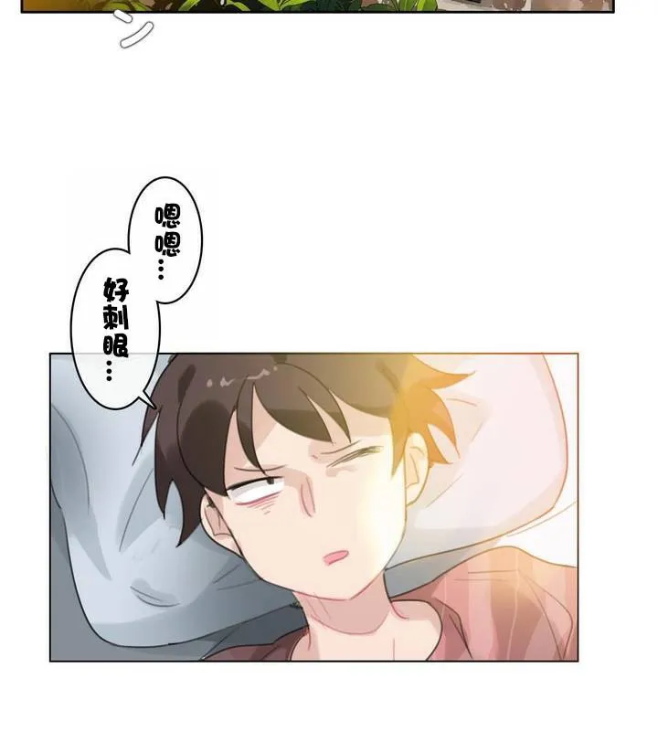 一个变态的日常生活 第31话 第2页