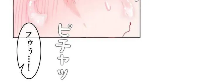 一个变态的日常生活 第31话 第91页