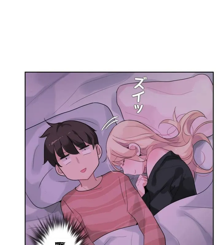 一个变态的日常生活 第31话 第19页