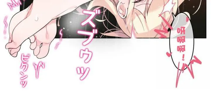 一个变态的日常生活 第31话 第87页