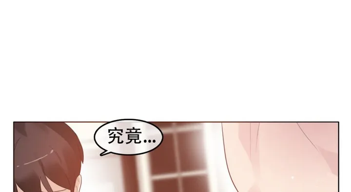一个变态的日常生活 第54话 第32页
