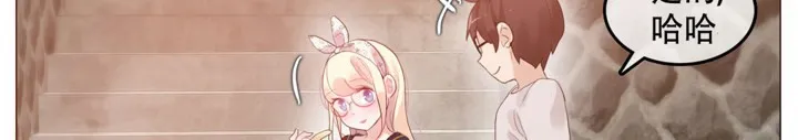 一个变态的日常生活 第54话 第60页