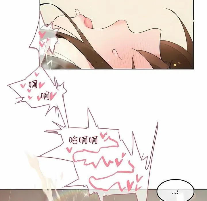 一个变态的日常生活 第77话 第64页