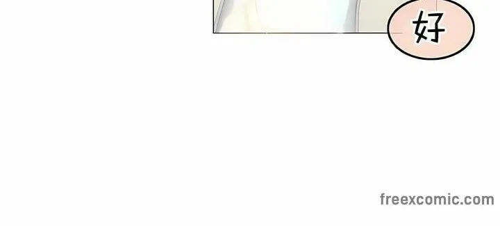 一个变态的日常生活 第77话 第50页