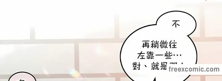 一个变态的日常生活 第131话 第60页