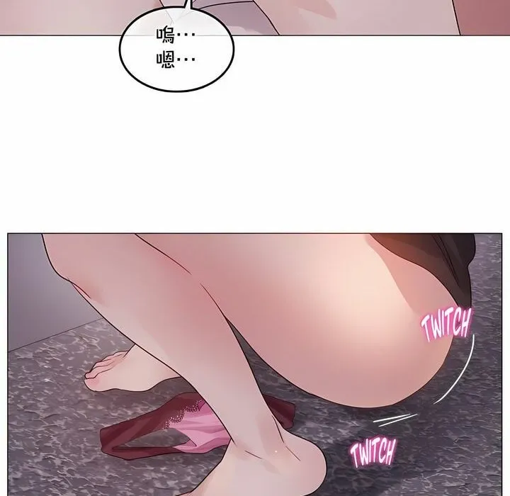 一个变态的日常生活 第131话 第46页