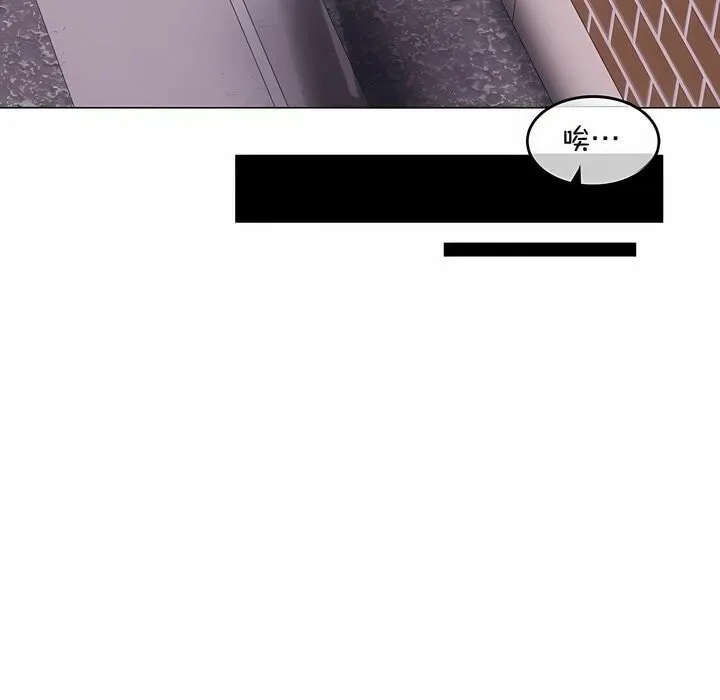 一个变态的日常生活 第131话 第23页