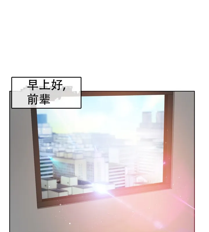 一个变态的日常生活 第49话 第1页