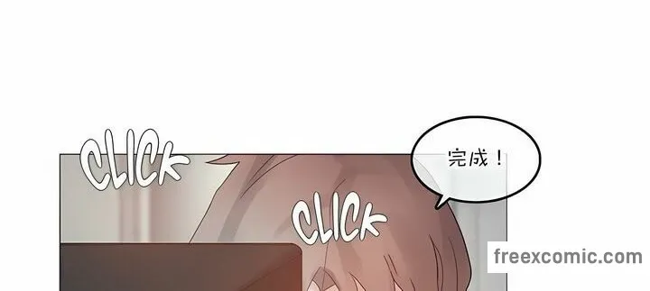 一个变态的日常生活 第106话 第12页