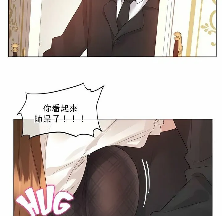 一个变态的日常生活 第112话 第15页