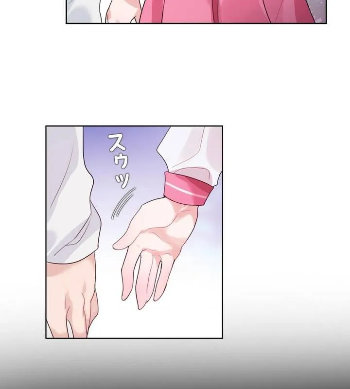 一个变态的日常生活 第29话 第47页