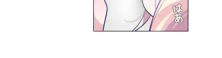 一个变态的日常生活 第29话 第79页