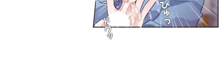 一个变态的日常生活 第29话 第35页