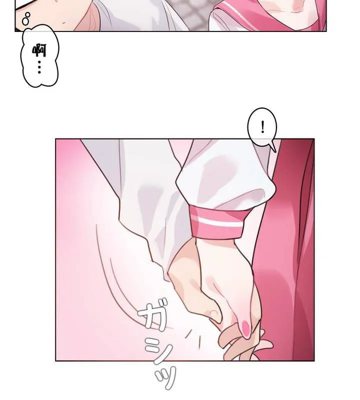 一个变态的日常生活 第29话 第52页