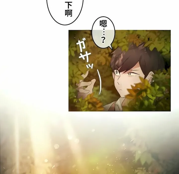 一个变态的日常生活 第72话 第29页