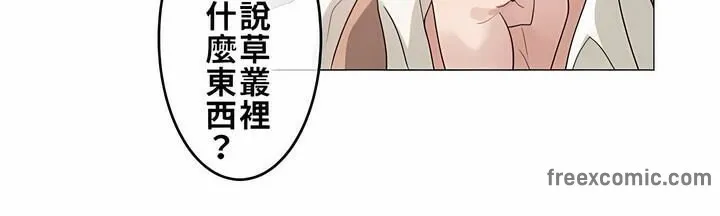 一个变态的日常生活 第72话 第27页